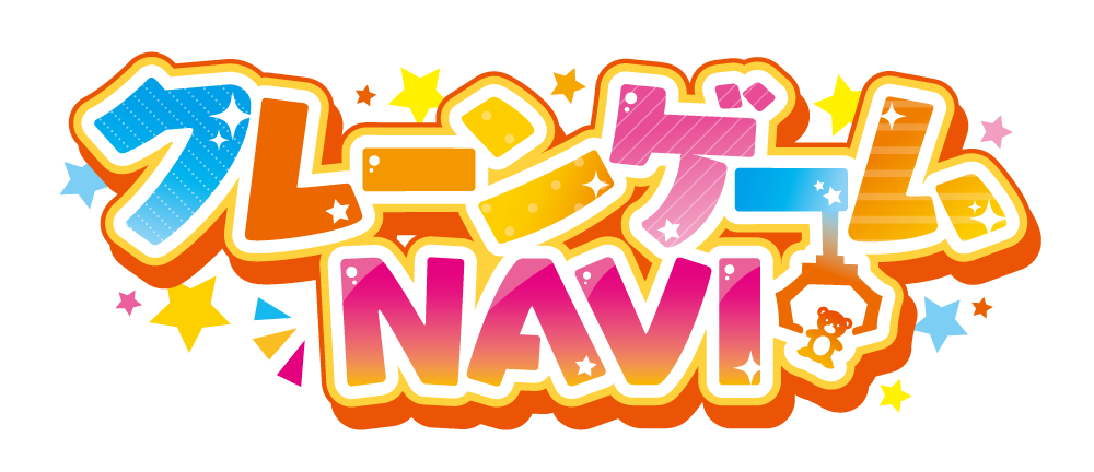 クレーンゲームNAVI